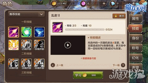 龙之谷私服：我的世界怎么加模组 我的世