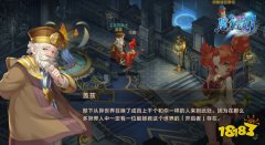 还记得他们吗 龙之谷手机版与你朝夕相伴的NPC