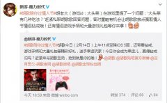 明星助玩家找真爱龙之谷sf龙之谷时代送钻戒