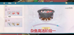 <b>听说龙之谷私服这三汤食谱很多勇者都在问</b>