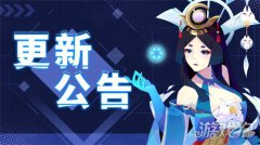 龙之谷sf召唤与合成212.20版本更新公告 更新公告内容一览