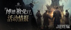 龙之谷sf环形战争12月15日活动情报 冰雪节系列挑战来袭