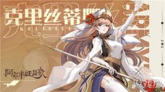 龙之谷私服阿尔米娅赞歌礼包码2023最新 亲测可用礼包码
