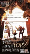 龙之谷私服神兵奇迹新版本带你重燃奇迹激情 魔龙降临再创奇迹