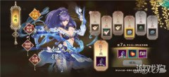 龙之谷私服幻想三国志天元异事录今日上市 正式登录Steam平台