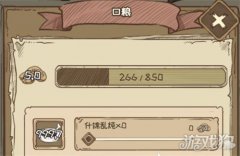 龙之谷私服开荒怪兽岛2月21日更新公告 图鉴一键领取功能上线