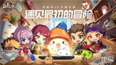 龙之谷私服冒险岛枫之传说手游官宣 世纪天成与腾讯将合作联运