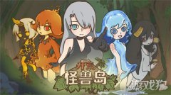 开荒怪兽岛秋雅的小屋龙之谷私服正式上线 3月10日更新公告