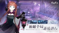  生活在「影世界龙之谷私服」中的「影子