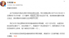具体需要看修复龙之谷私服这些问题的快慢了