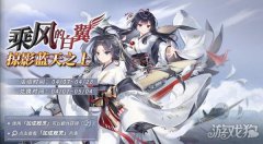 积分可用于兑龙之谷私服换活动奖励