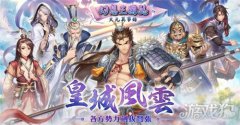 宇峻奥汀将自研游龙之谷sf戏推展到全球营运