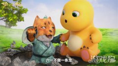 用黑客好玩、热龙之谷sf爱探索的身份特点