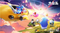 《太空行动》更名为龙之谷怀旧服《太空杀》申请已获通过