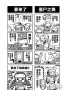 科萌难道你龙之谷sf真是个天才