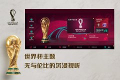 <b>龙之谷sf：fifa足球世界球员数据库介绍 fifa足球世界球员数据一览</b>