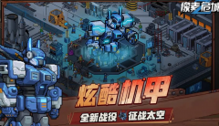 <b>龙之谷私服：像素危城账号如何交易 靠谱的游戏账号交易平台推荐</b>