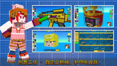 <b>龙之谷私服：像素射击公测时间分享 像素射击什么时候公测</b>