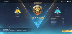 <b>龙之谷sf：决胜巅峰什么段位开启征召模式 决胜巅峰怎么开启征召模式</b>