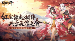 <b>龙之谷sf剑刃风华开服时间表最新时间是什么时候 剑刃风华开服时间预</b>