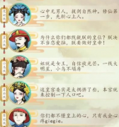 <b>龙之谷私服后宫人生模拟器攻略 后宫人生模拟器入门指南</b>