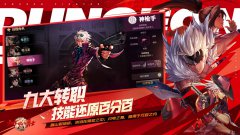 <b>龙之谷sf地下城与勇士手游最强职业分享 地下城与勇士手游什么职业强</b>