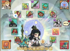 <b>龙之谷私服大话仙境仙境试炼是什么 大话仙境仙境试炼有什么奖励</b>
