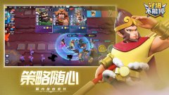<b>龙之谷sf守塔不能停攻略大全 守塔不能停怎么玩</b>