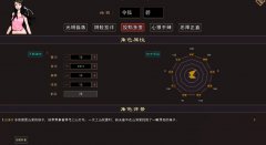 龙之谷私服：我来自江湖攻略指南 我来自