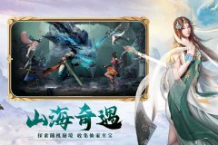 龙之谷sf：我欲修真买号平台app哪个好 靠